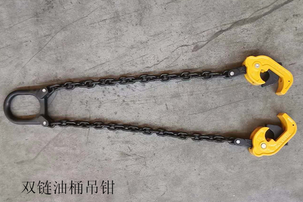 油桶吊鉗 油桶吊鉗