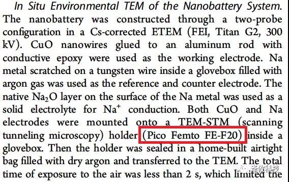 Nano Letter:澤攸科技原位系統(tǒng)應(yīng)用于固態(tài)氧鈉電池(圖1) PicoFemto系列原位樣品桿在該研究中作為電池模型的載體