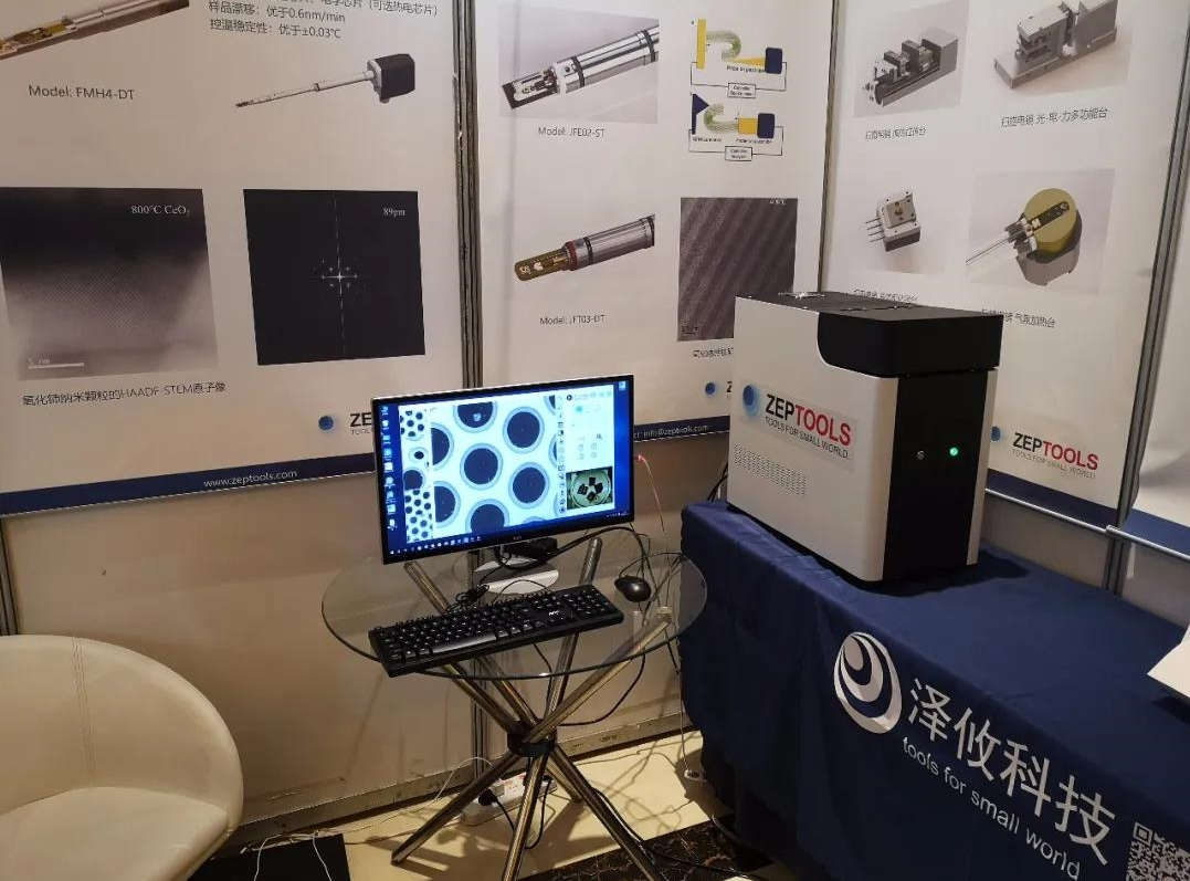 國(guó)產(chǎn)臺(tái)式掃描電鏡.png 國(guó)產(chǎn)臺(tái)式掃描電鏡.png