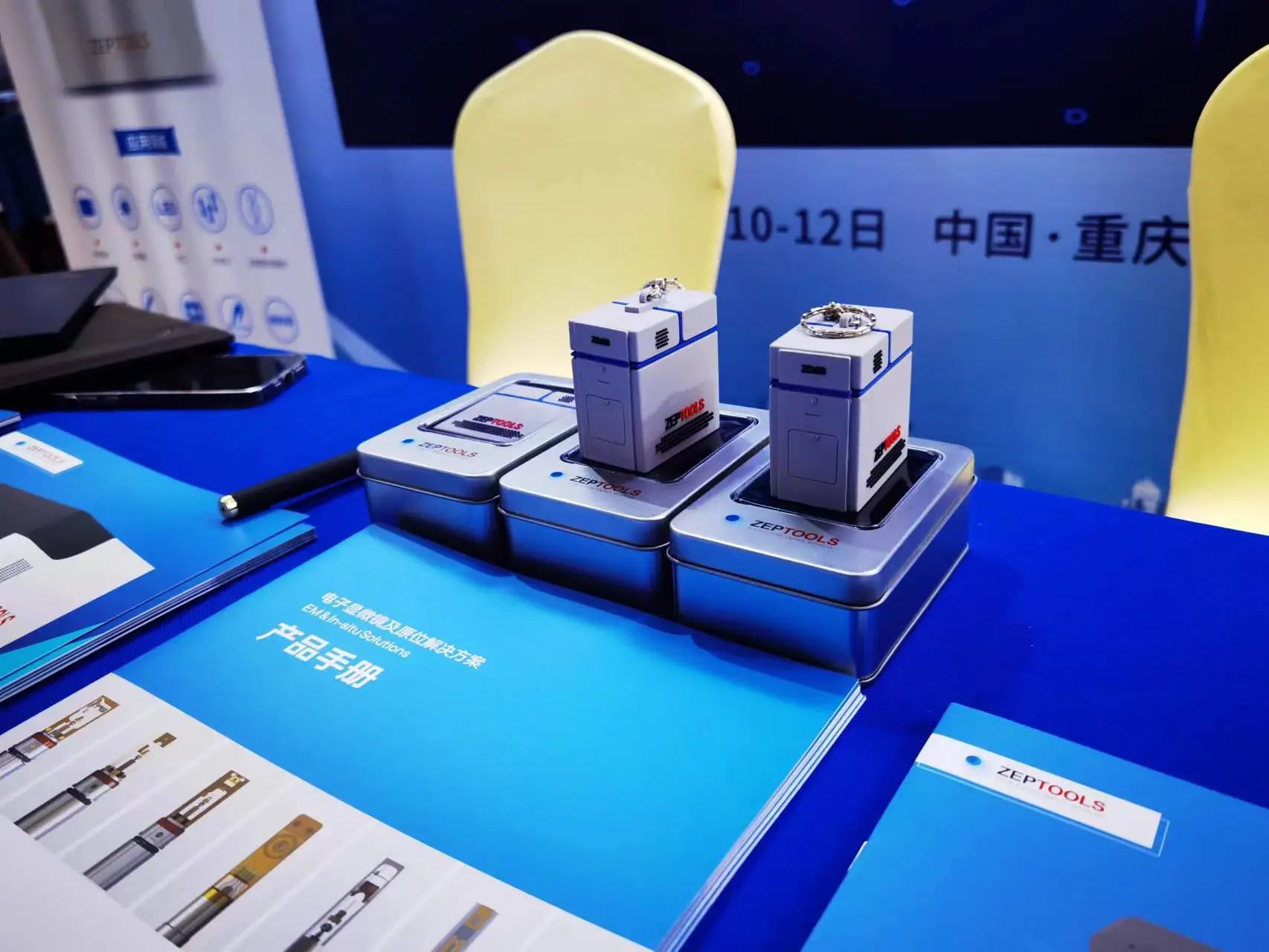 微納科技與先進(jìn)材料創(chuàng)新大會(huì) 微納科技與先進(jìn)材料創(chuàng)新大會(huì)