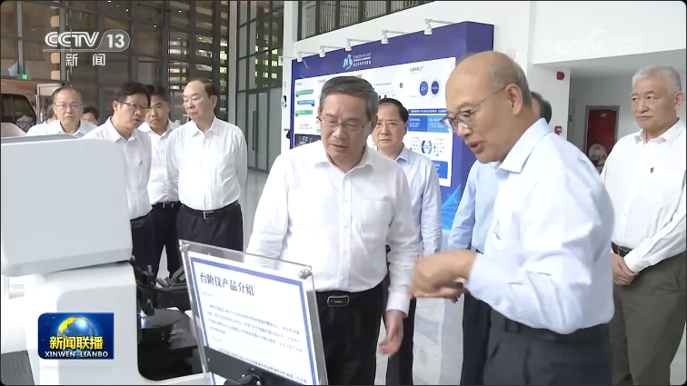 央視《新聞聯(lián)播》8月24日?qǐng)?bào)道