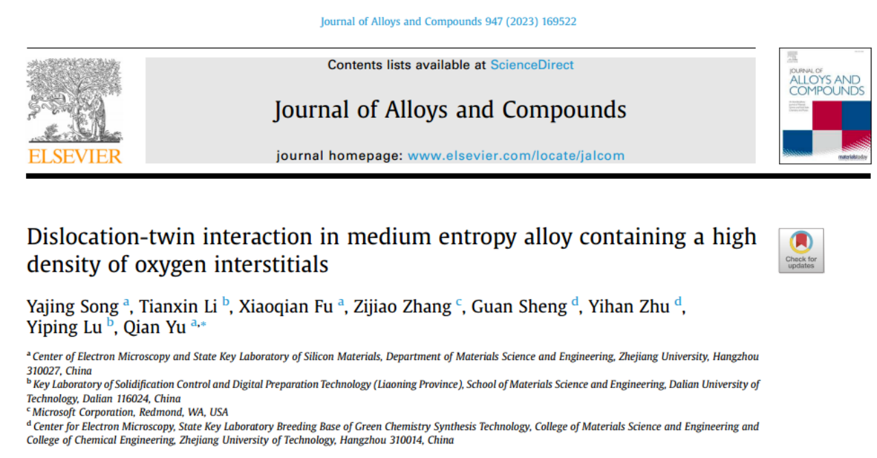 原位樣品桿 原位樣品桿