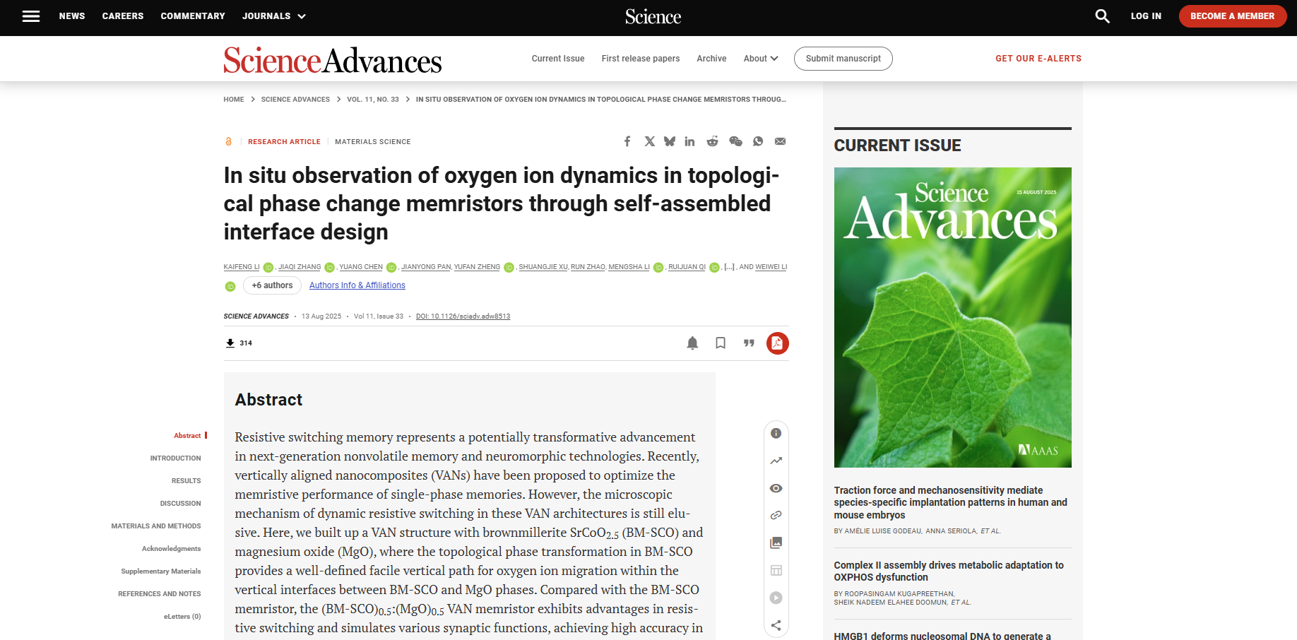 澤攸科技原位TEM 澤攸科技原位TEM