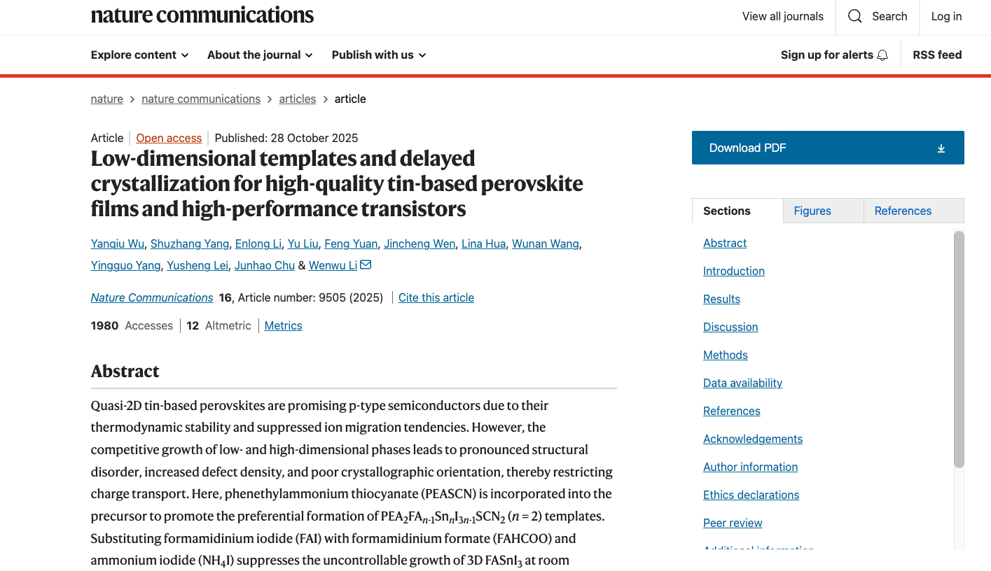 澤攸科技臺(tái)階儀
