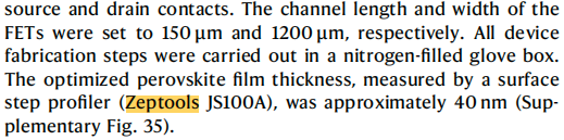 澤攸科技臺(tái)階儀